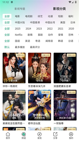 茶杯狐–影视资源在线观看 20260827152052_169194.jpg