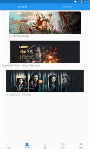 图图影视–高清影视在线看 20260827152217_831083.jpg