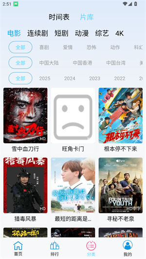 懒懒视频–官方版下载 20260827152345_882006.jpg