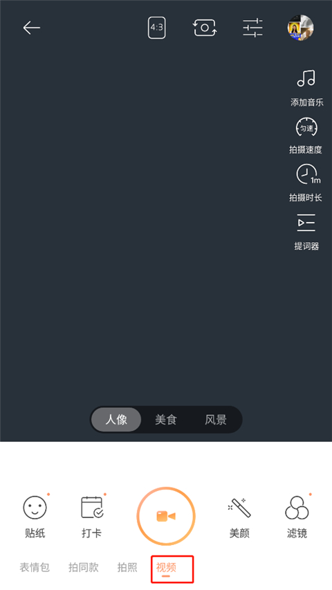 无他相机免费–相机软件下载 20260827152925_174298.jpg