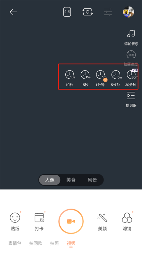 无他相机免费–相机软件下载 20260827152926_523120.jpg