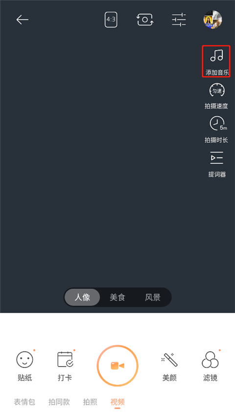 无他相机免费–相机软件下载 20260827152927_570849.jpg