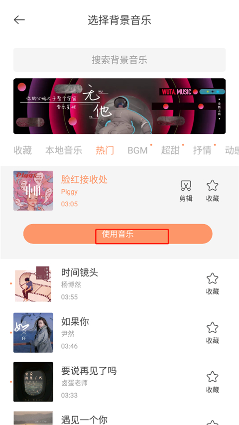 无他相机免费–相机软件下载 20260827152928_835436.jpg