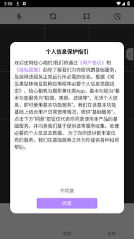 绘心相机–摄影修图手机app 20260827152954_362195.jpg