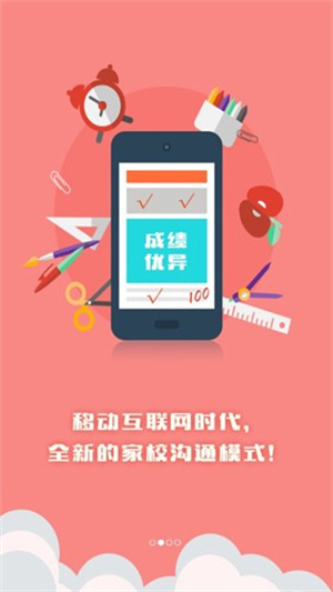 博乐学家长端–成绩查询 20260827153238_336972.jpg