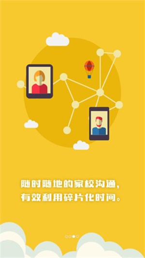 博乐学家长端–成绩查询 20260827153239_465661.jpg