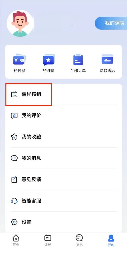 校外培训家长端–APP下载 20260827153322_247245.jpg