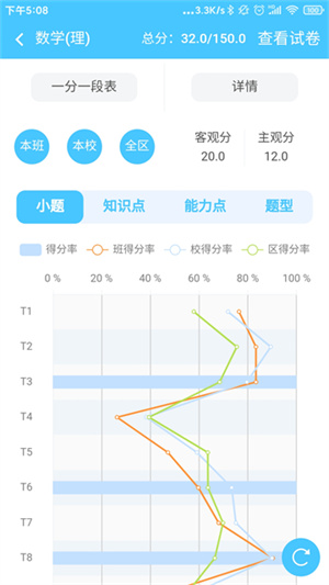 达美嘉教育app–家长端官方下载 20260827153438_558042.jpg