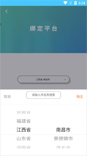 达美嘉教育app–家长端官方下载 20260827153439_153705.jpg