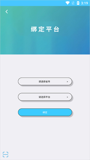 达美嘉教育app–家长端官方下载 20260827153439_242137.jpg