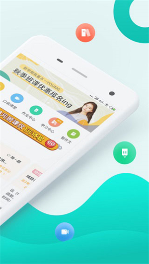 智学网家长端–成绩查询app 20260827153605_192624.jpg