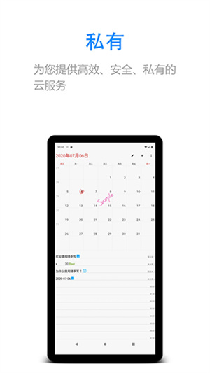 随手写app官方正版–笔记软件 20260827153949_981415.jpg
