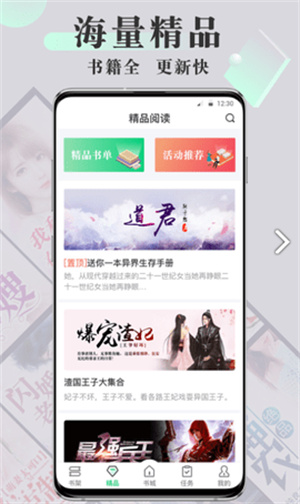 豆豆小说–小说在线阅读下载 20260827155259_849072.jpg