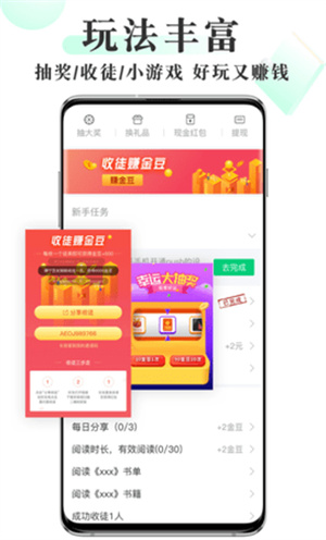 豆豆小说–小说在线阅读下载 20260827155300_367784.jpg