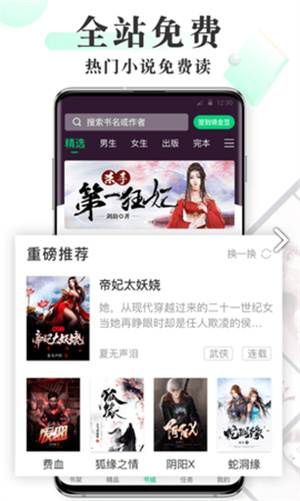 豆豆小说–小说在线阅读下载 20260827155301_165979.jpg