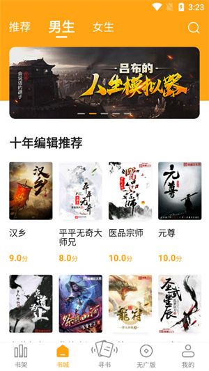 丁丁小说–热门小说在线阅读 20260827155343_000580.jpg
