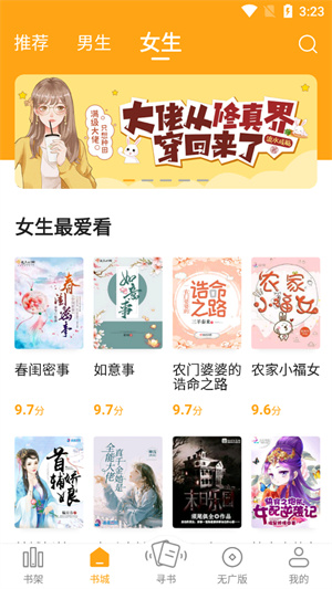 丁丁小说–热门小说在线阅读 20260827155344_234679.jpg
