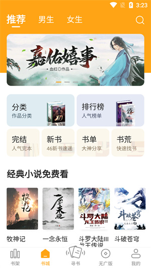 丁丁小说–热门小说在线阅读 20260827155344_784394.jpg