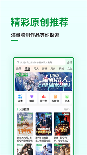 飞卢小说网–手机小说阅读 20260827155444_893251.jpg