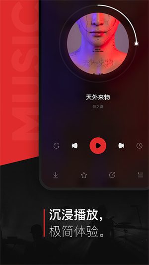 千千音乐app官方版–正版音乐播放器 20260827161147_442772.jpg