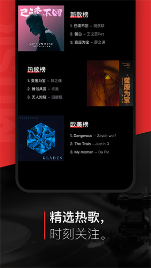 千千音乐app官方版–正版音乐播放器 20260827161148_830635.jpg