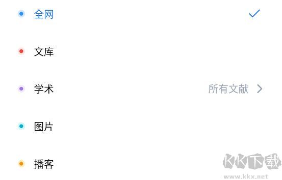秘塔AI搜索–智能搜索助手 20260827162700_448103.jpg