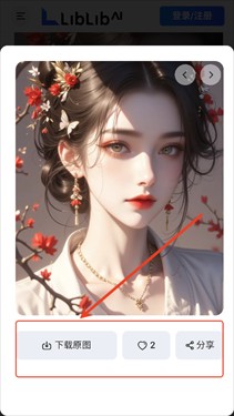 哩布哩布AI–AI绘画模型分享 20260827162728_676917.jpg