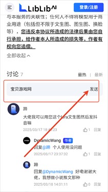 哩布哩布AI–AI绘画模型分享 20260827162730_084211.jpg
