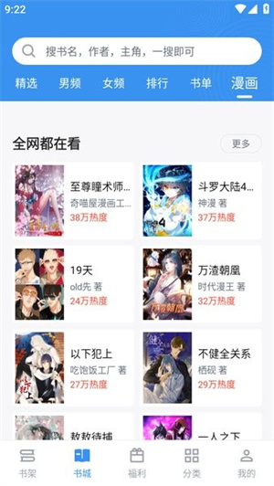 笔趣阁小说–免费阅读 20260827171913_917176.jpg
