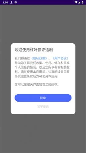 红叶影评–影视评论与推荐 20260827181451_670987.jpg