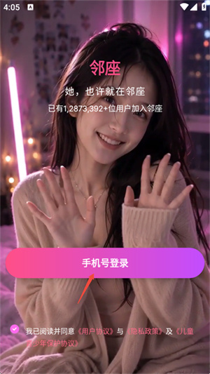 邻座–电影字幕下载 20260827181616_124860.jpg
