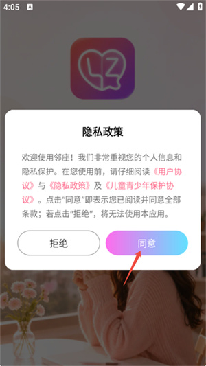 邻座–电影字幕下载 20260827181616_403065.jpg