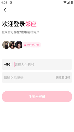 邻座–电影字幕下载 20260827181617_593896.jpg