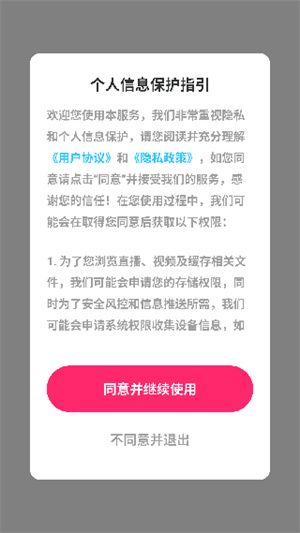 番茄社区app-社区服务下载 20260827181724_258801.jpg