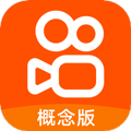 快手概念版最新版本