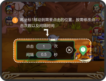 闪指连点器最新版–自动连点工具 20260827213950_176875.png