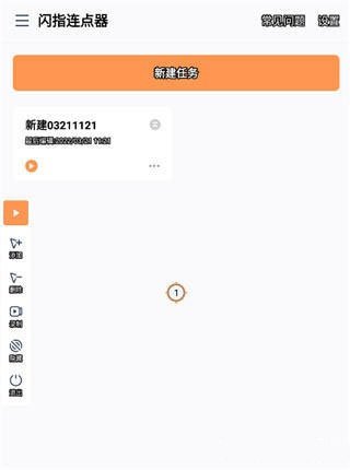20260827214046_128359.jpg