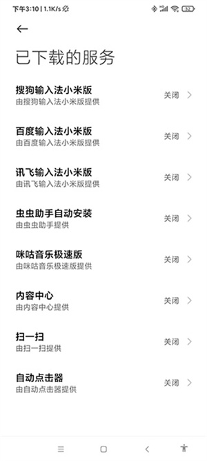 自动连点器–屏幕连点工具 20260827214318_557873.jpg