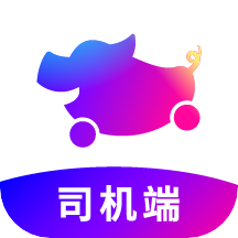 花小猪网约车司机端app
