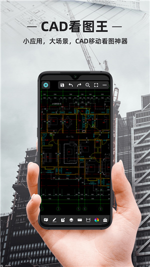 CAD看图王–免费CAD看图 20260827215927_994853.jpg