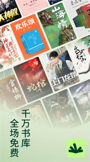 常读–免费小说阅读 20260827222806_580211.jpg
