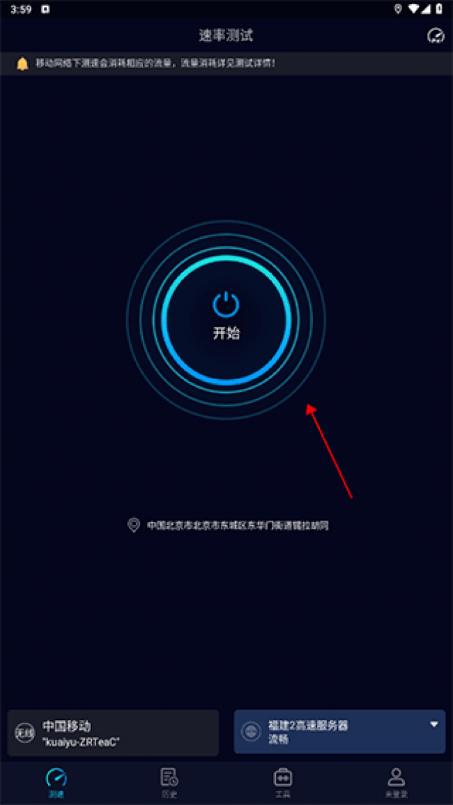 20260827223914_951332.png