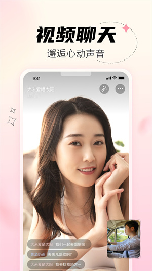 桃夭–视频聊天交友 20260827224533_257808.png