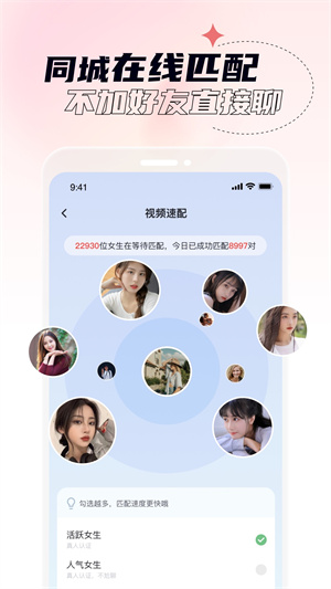 桃夭–视频聊天交友 20260827224535_862557.jpg