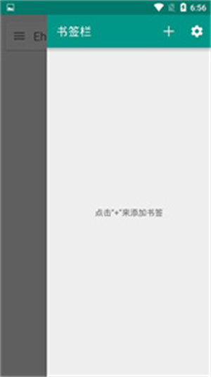 EhViewer–彩色版最新下载 20260827225428_233589.jpg