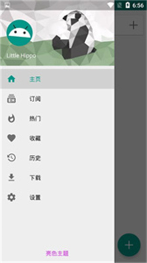 EhViewer–彩色版最新下载 20260827225428_807929.jpg