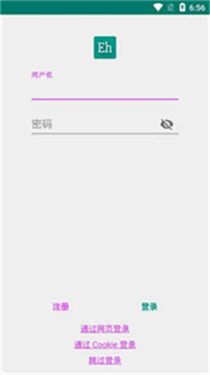EhViewer–彩色版最新下载 20260827225429_594799.jpg