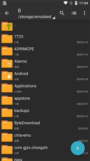 ZArchiver Pro–旧版本 20260827230233_334979.jpg