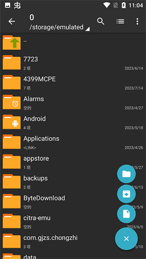 ZArchiver Pro–旧版本 20260827230234_795506.jpg
