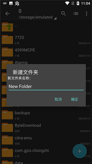 ZArchiver Pro–旧版本 20260827230235_881500.jpg
